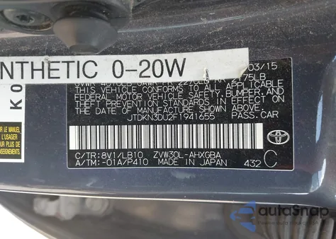 2015 Toyota Prius Five из США, поврежденный, VIN JTDKN3DU2F1941655